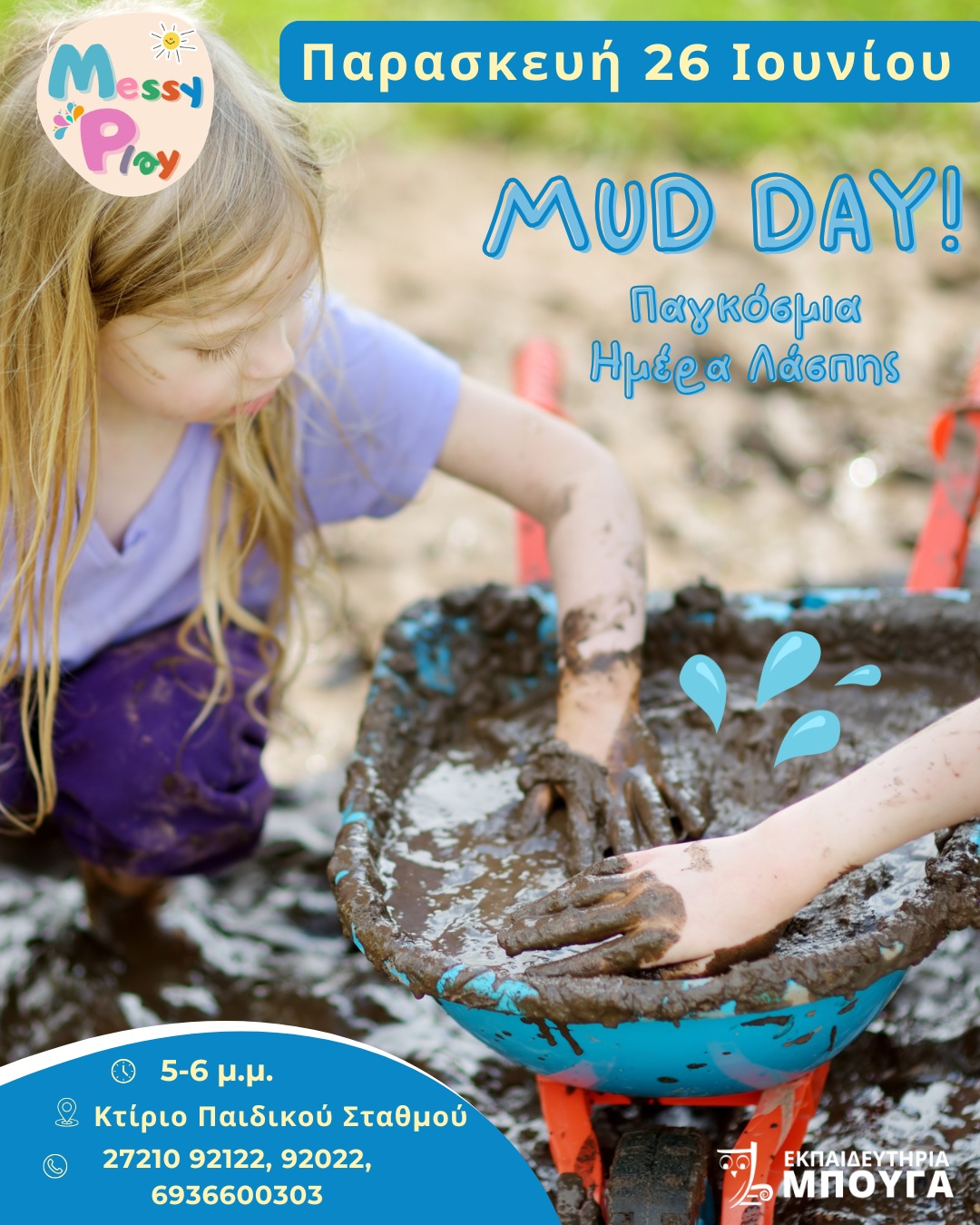 mud day 2026