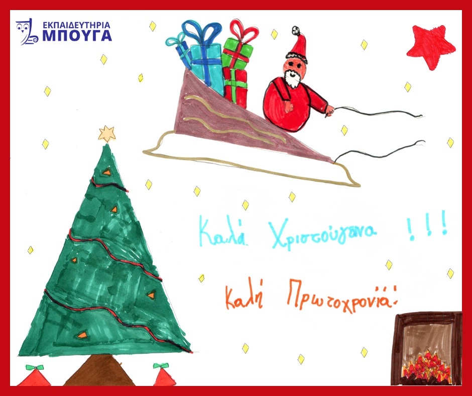 christmas wishes 2025