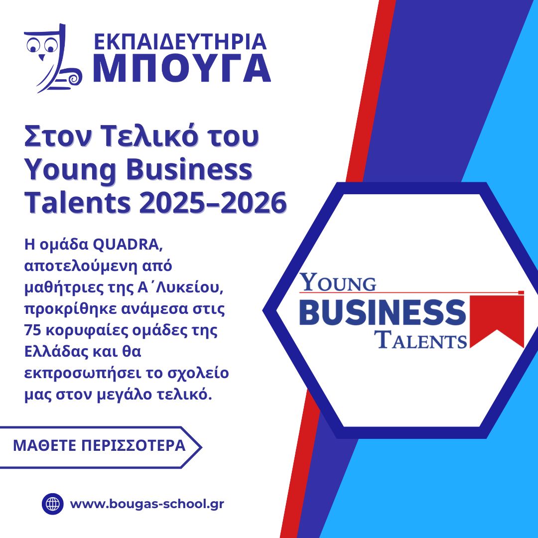young business talents 2026