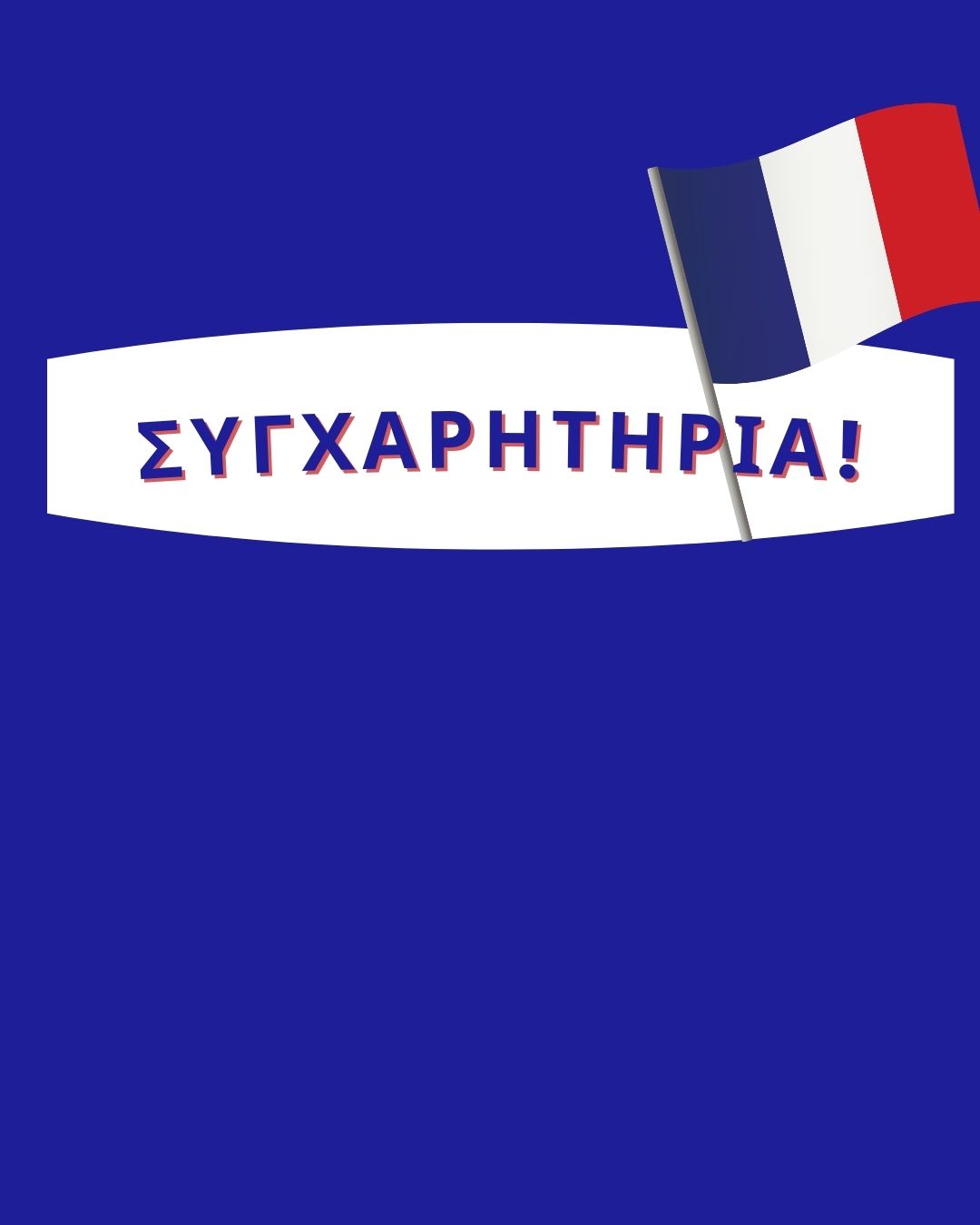 french success 2025