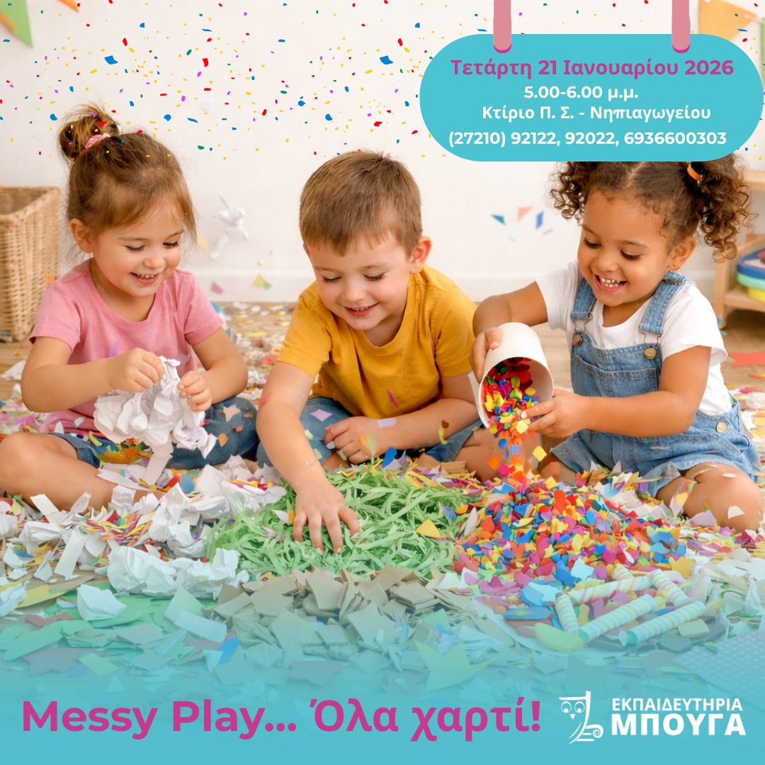 messy play all paper