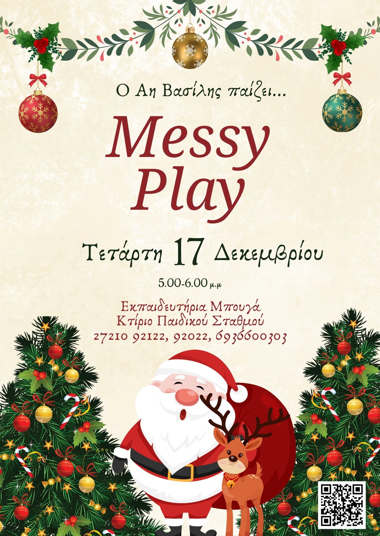 messy play christmas