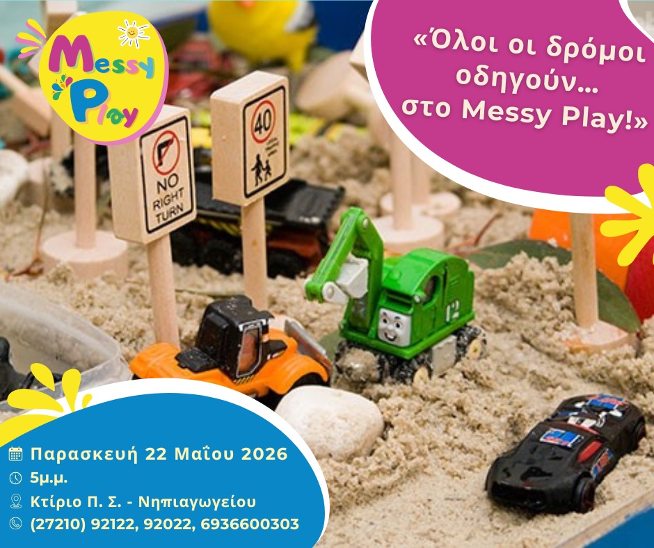 messy play cars