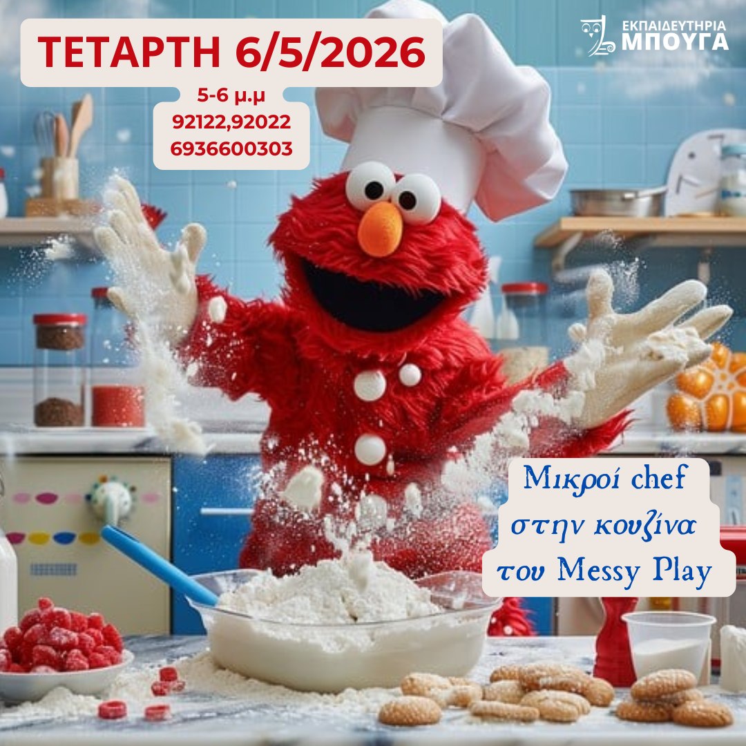messy play chef