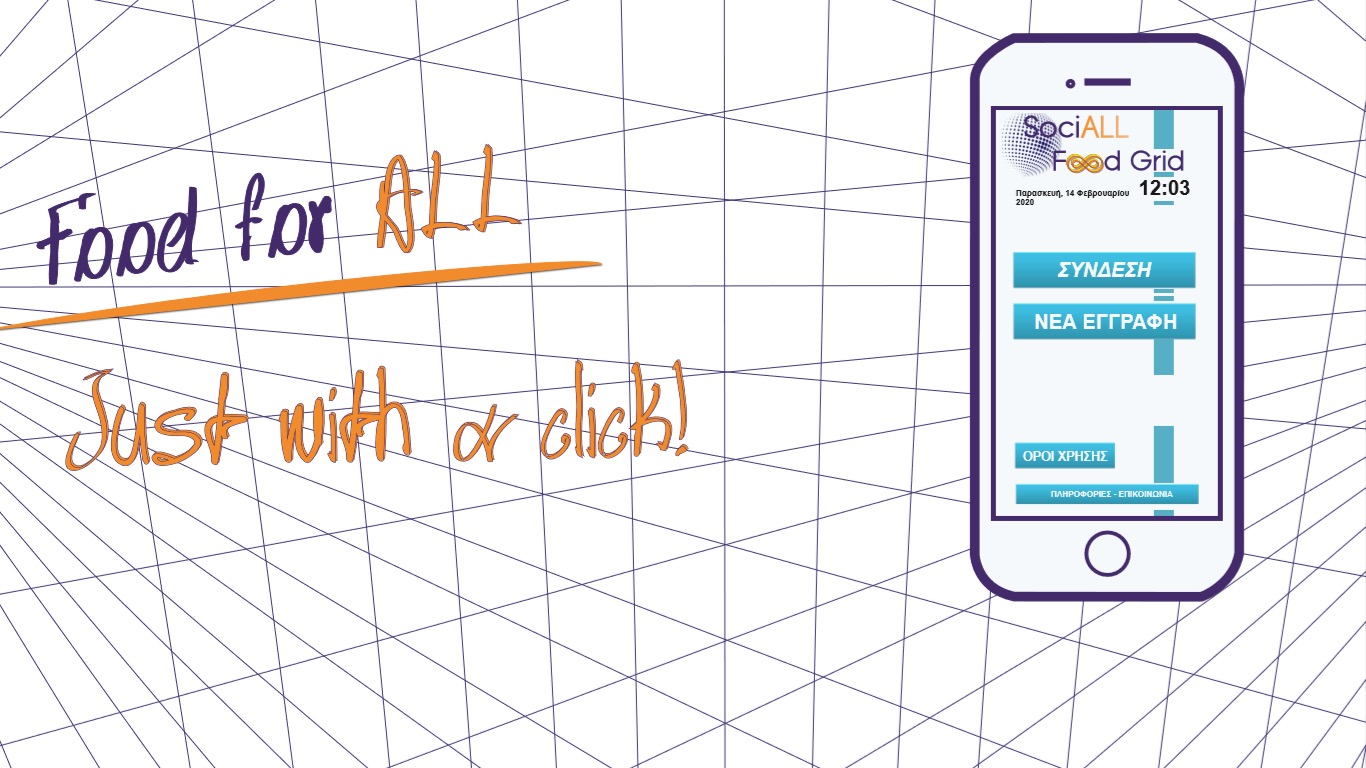 sociall-food-grid
