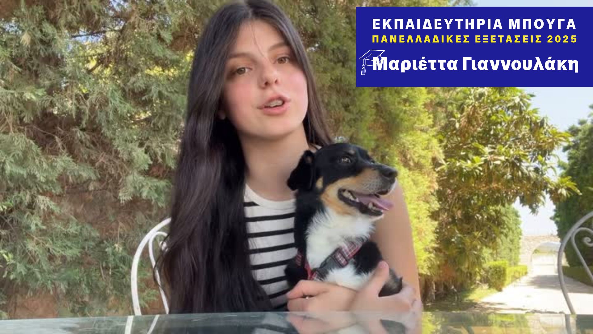giannoulaki 2025