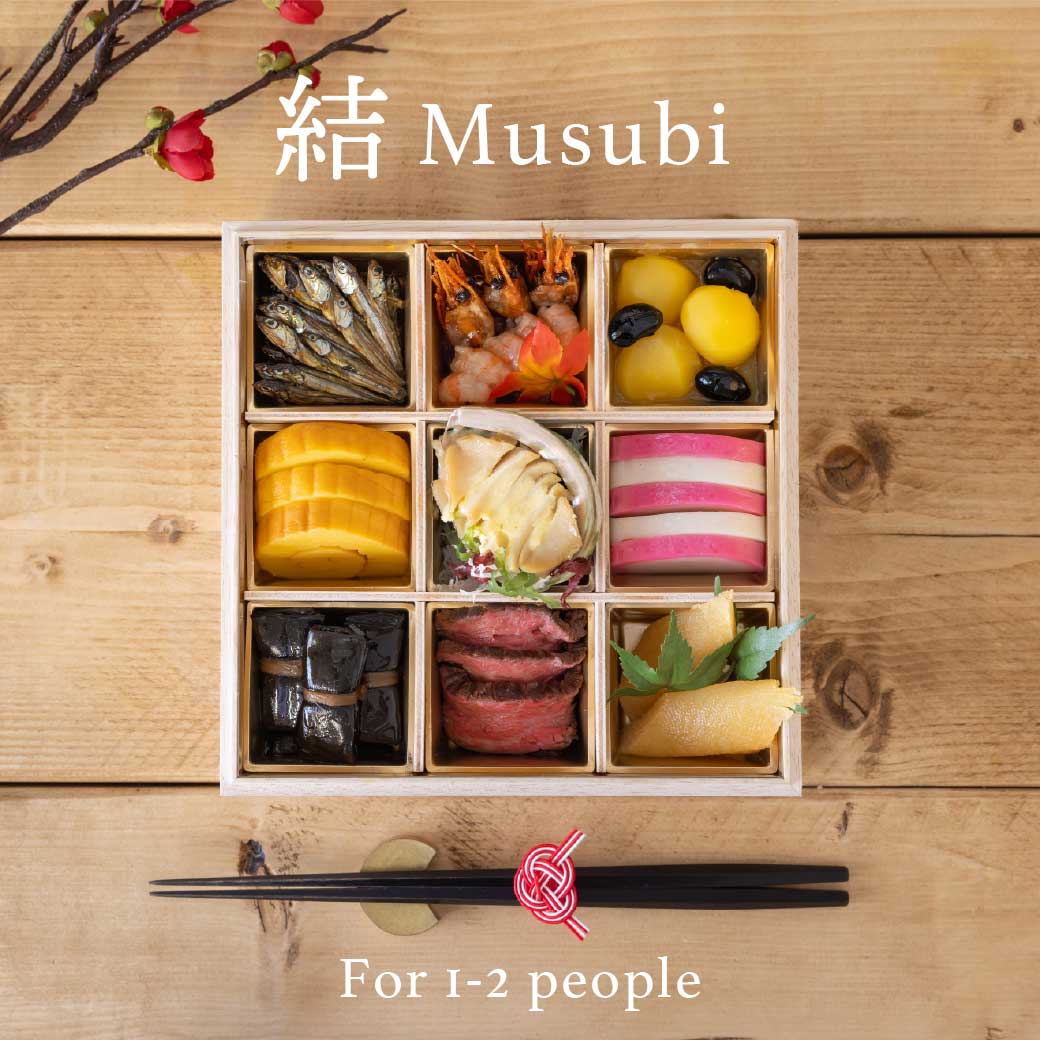 osechi2026-musubi