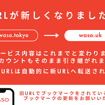 Waso Rockingham WASO|日本食・日本食材デリバリー(ロンドン・イギリス全土)