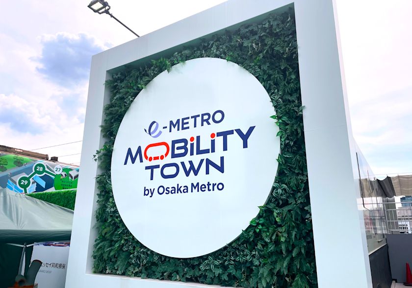 e METRO MOBILITY TOWN1