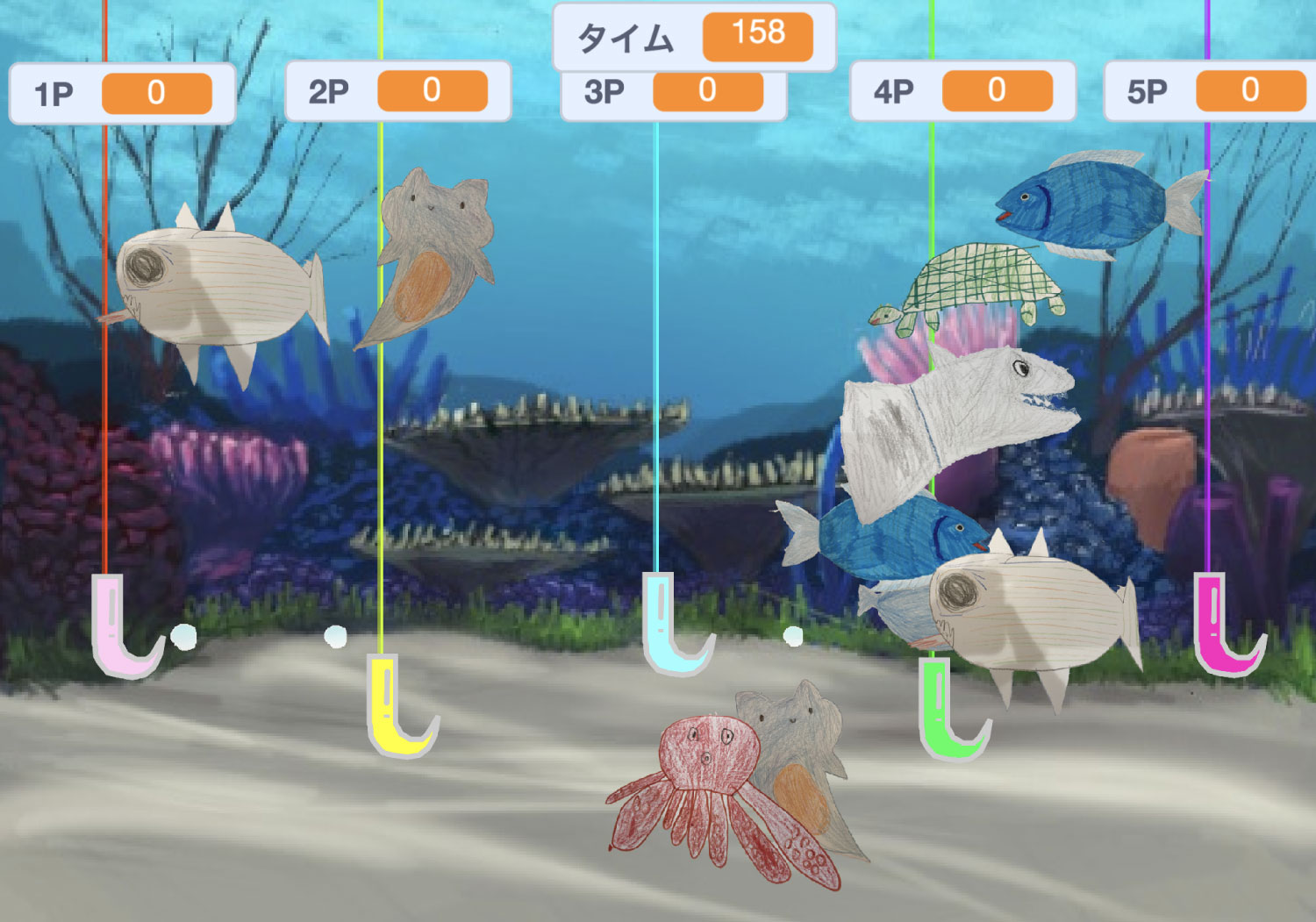  「デジタル魚釣り」画面イメージ      