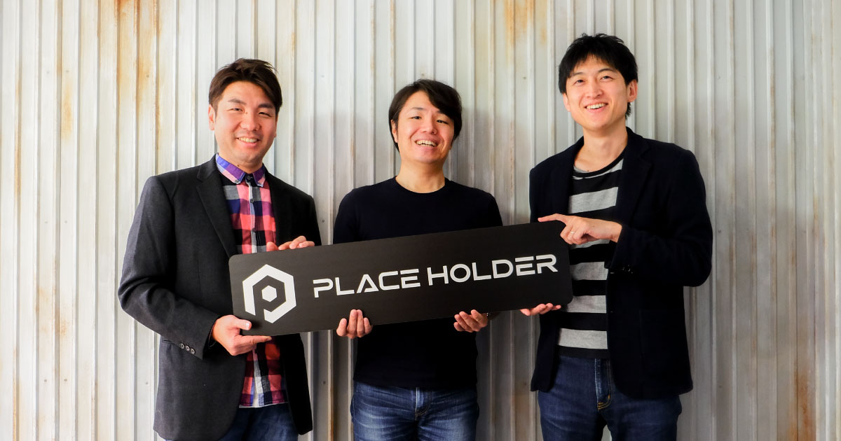 （左から）プレースホルダ取締役CCO・鈴木匠太、代表取締役CEO・後藤貴史、取締役CFO・植西祐介