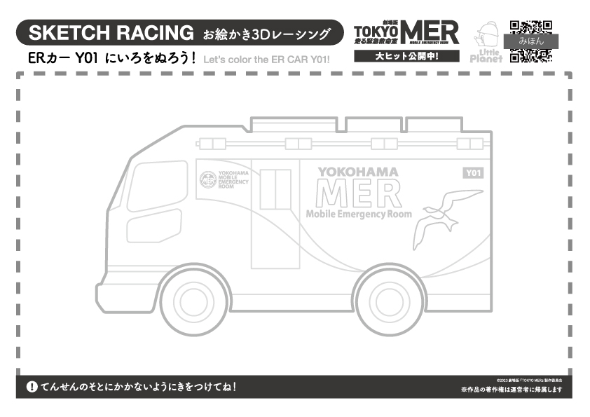 緊急救命室 ゲオ公式通販サイト/ゲオオンラインストア【中古】2．ER 緊急