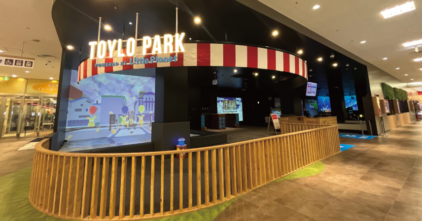 ららぽーと横浜に「リトルプラネット」が進化して帰ってきた！ おもちゃ売り場と融合した次世代デジタルパークがオープン