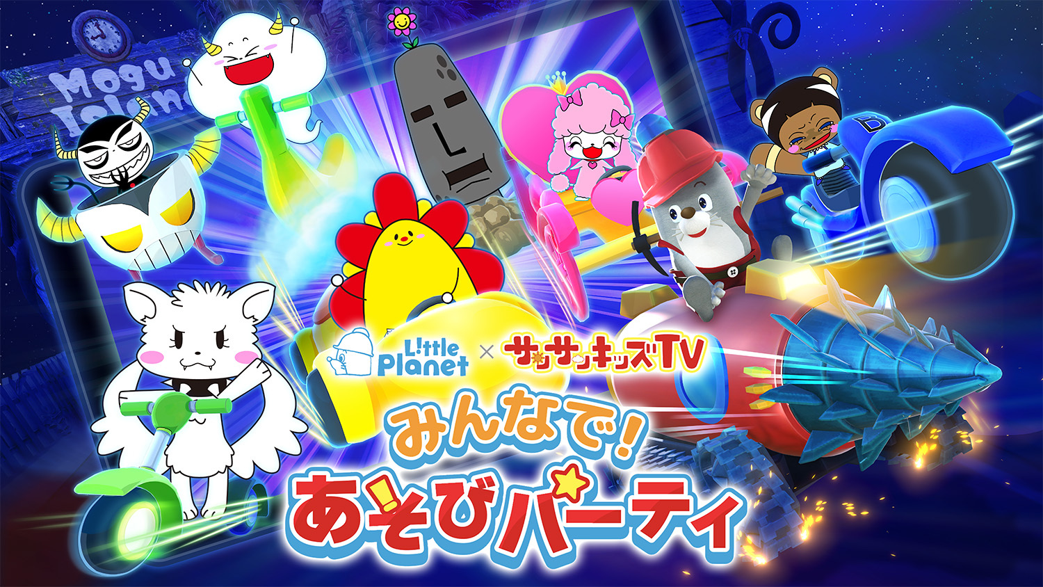 総再生29億回のYouTubeチャンネル「サンサンキッズTV」とコラボした