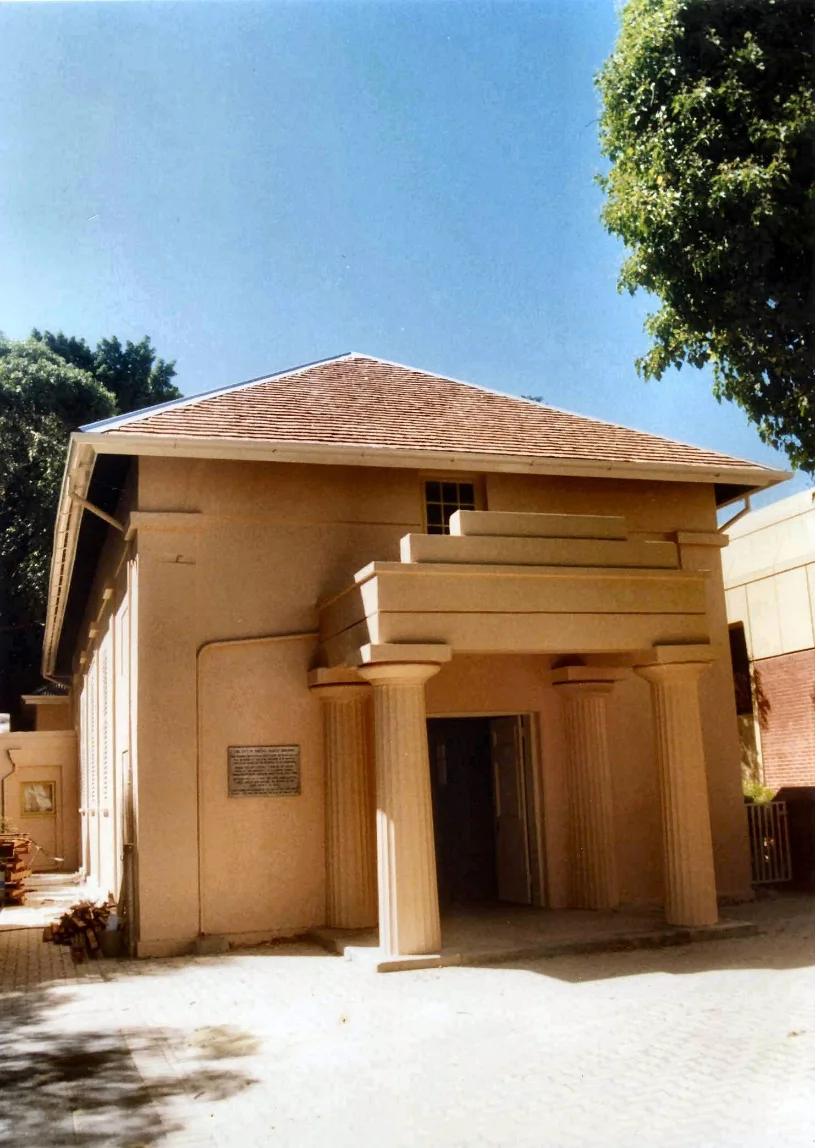 Original Court House, Perth