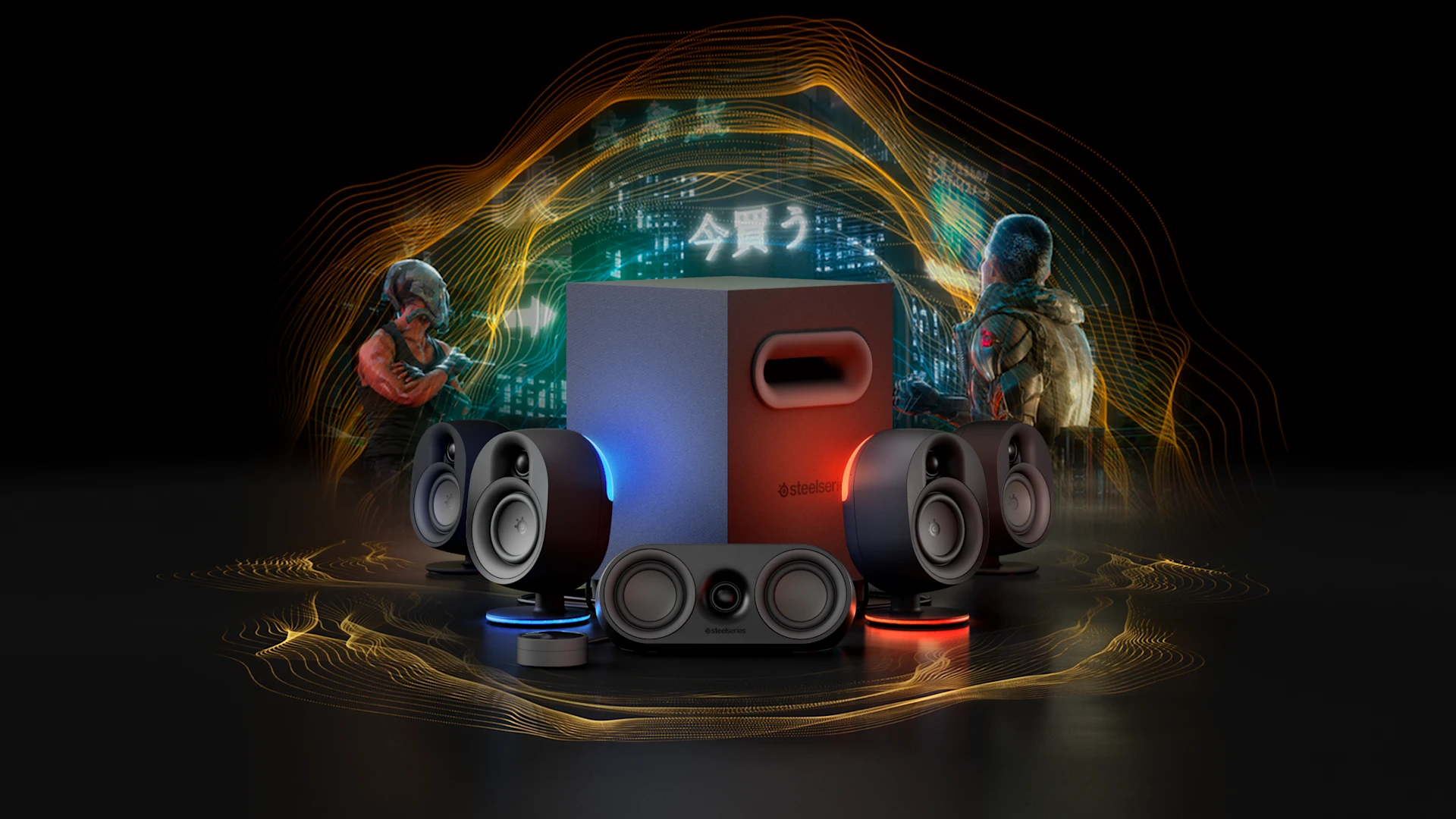 Arena 9 speakers laying on the ground, with colorful illumination visible in the background.