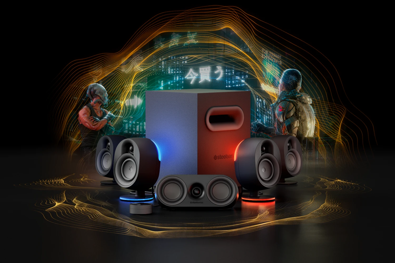 Arena 9 speakers surrounded by colorful lights