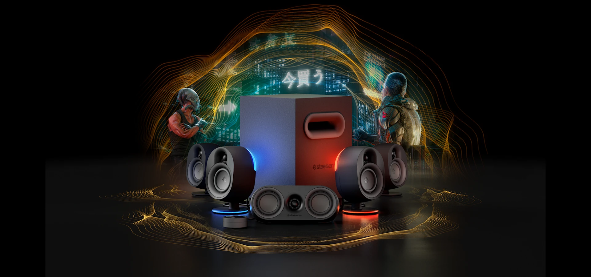Arena 9 speakers surrounded by colorful lights