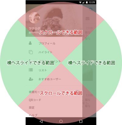 slidemenu-3