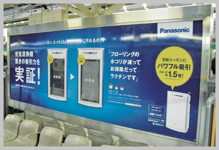JR駅サインボードベンチ広告記事201302_3