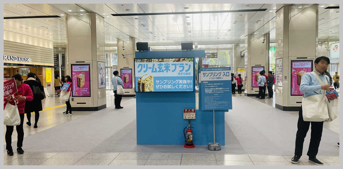 JR東京駅八重洲イベントスペースです。八重洲中央口改札前にあるスペースです。