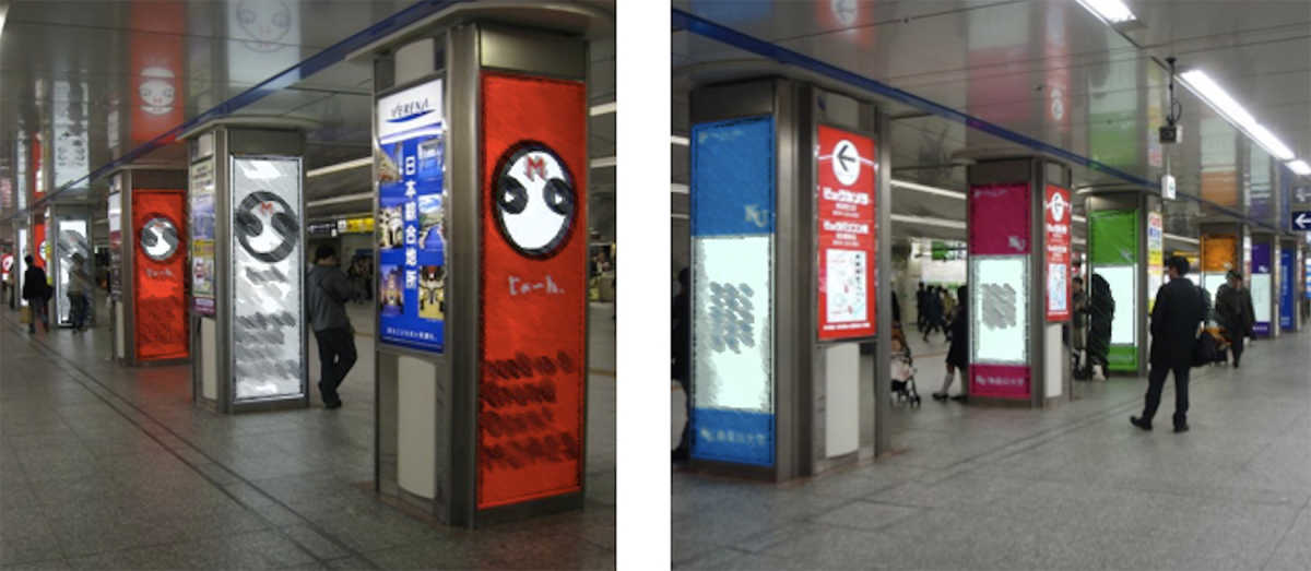 JR横浜駅中央通路ライトアップシート広告