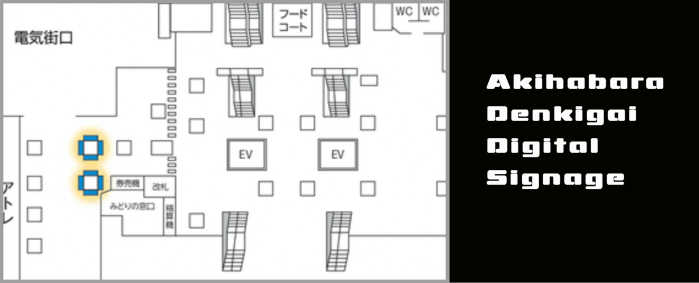 ＪＲ秋葉原駅電気街口デジタルサイネージMAP
