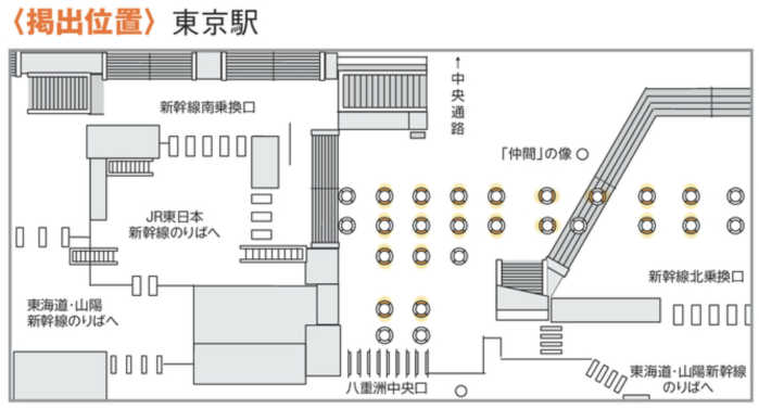 JR東京駅ブライトピラー広告MAP