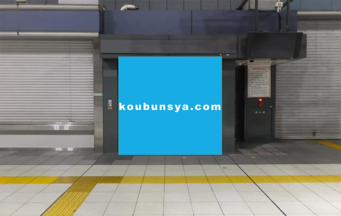 JR品川駅自由通路改札横ボード
