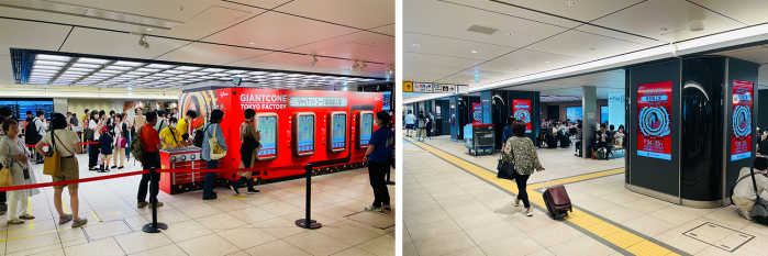 JR東京駅スクエアゼロイベントスペースオリジナル記事_1