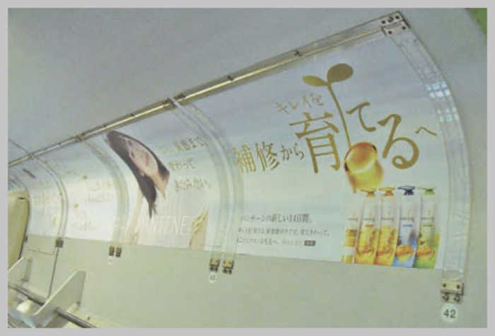 JRまど上ポスター広告記事201210_2