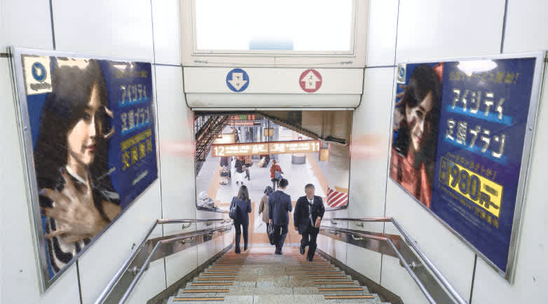 JR新宿駅南口セットポスター広告