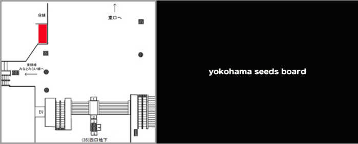 JR横浜駅 SEEDS BOARD広告MAP