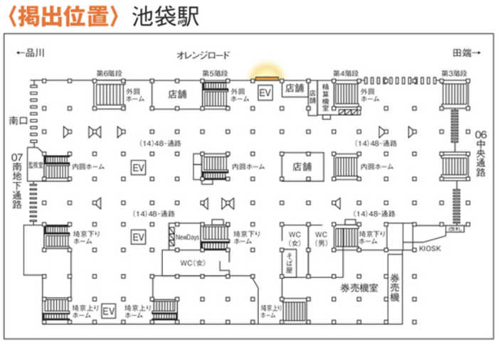 JR池袋駅オレンジロードスペシャルシート広告MAP