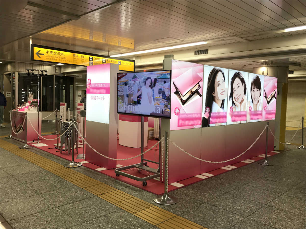 JR横浜駅中央北改札内イベントスペース