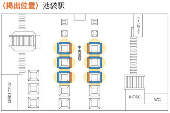 ＪＲ池袋中央通路デジタルシートセット広告MAP