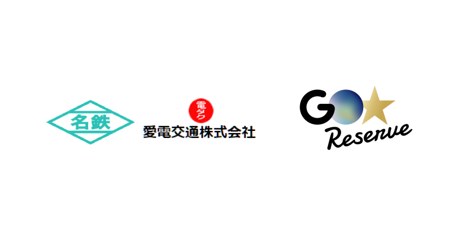 中部地方初・名鉄タクシーグループの愛電交通株式会社で乗務員不足解消と供給力向上を目指すアプリドライバーの取り組み、アプリ専用車『GO  Reserve』専用乗務員『GO Crew』がスタート | GO株式会社