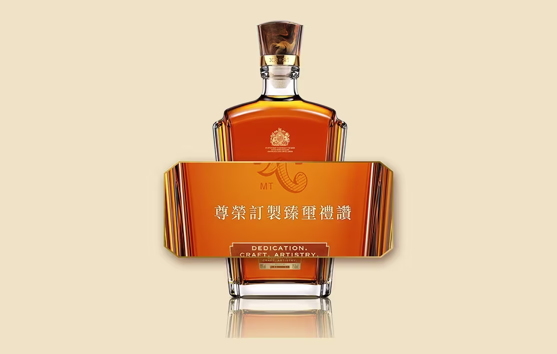 一瓶琥珀色的酒,貼有金色標籤,標籤上印有中英文文字,背景為米色。
