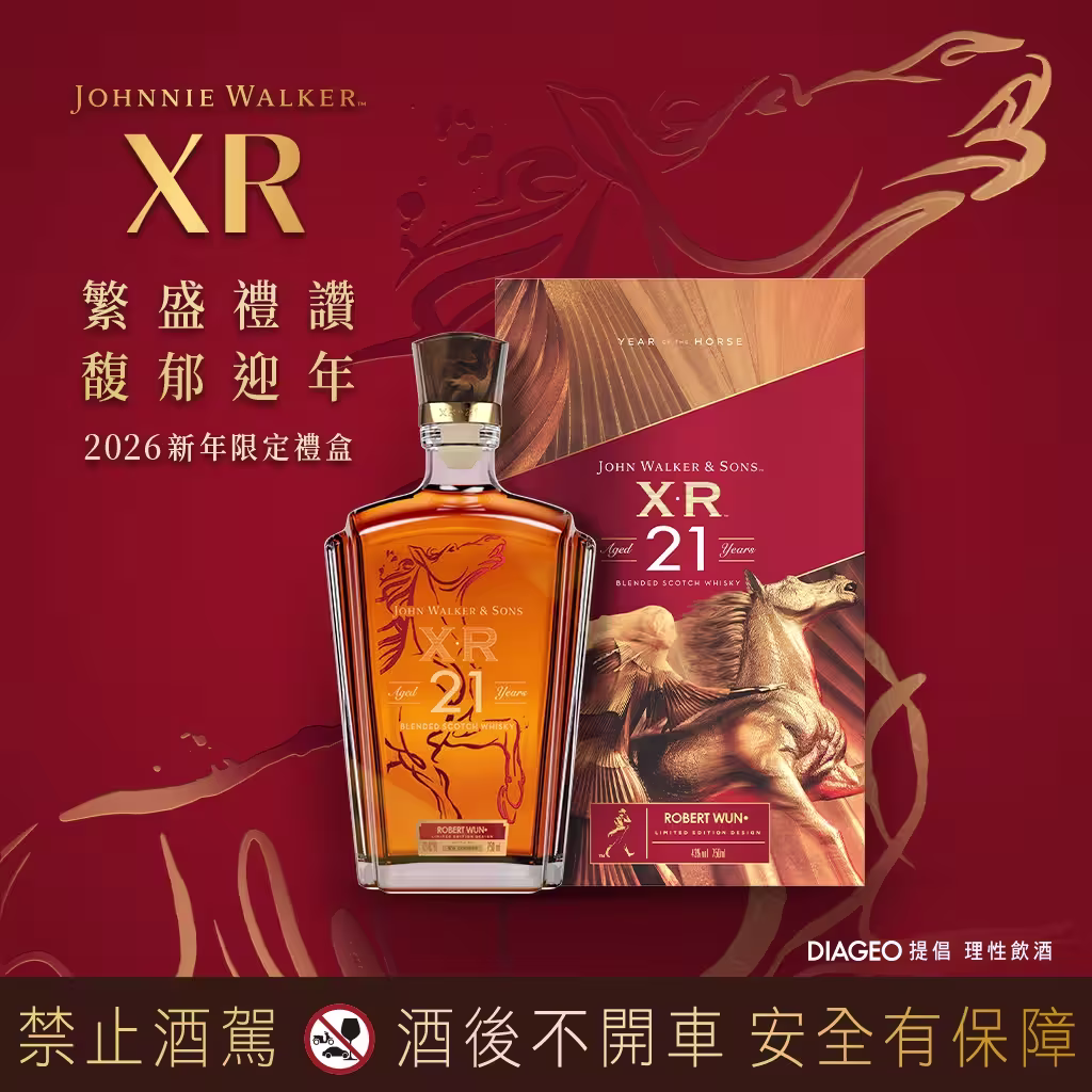 尊尼獲加 XR 21 年限量版酒瓶和禮盒,飾有金色和紅色喜慶新年圖案、中文文字以及底部關於理性飲酒的安全提示。