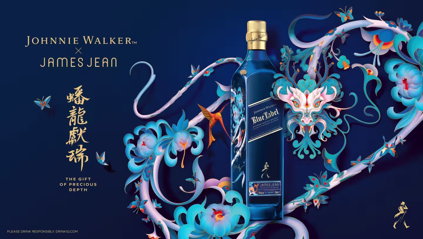 A bottle of Johnnie Walker Blue Label with intricate blue and orange floral and butterfly designs. The collaboration with James Jean is highlighted, featuring the text The Gift of Precious Depth on a dark background.