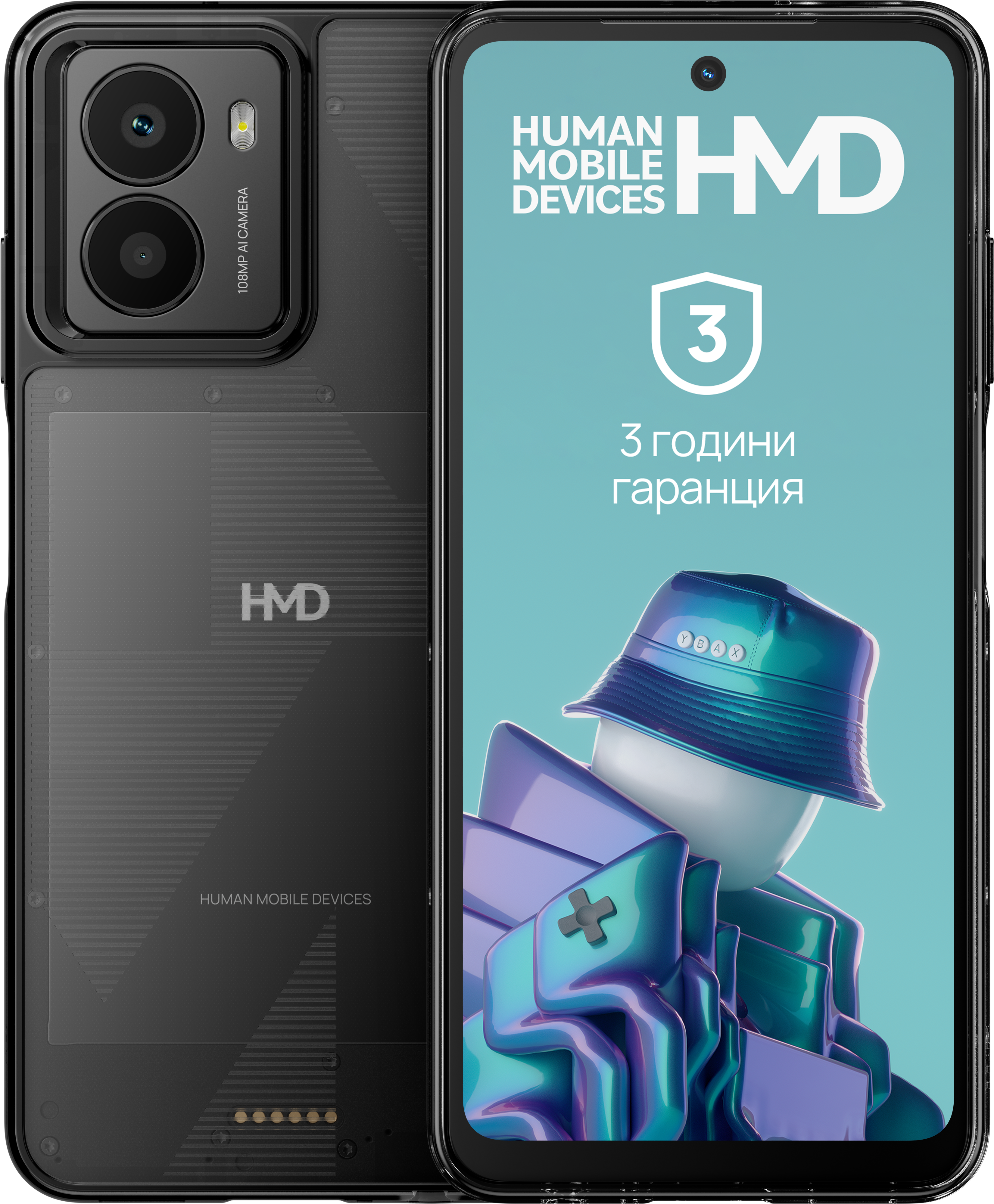 Noir HMD Fusion from 