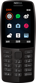Nokia 210 – 互联网络，随身携带。