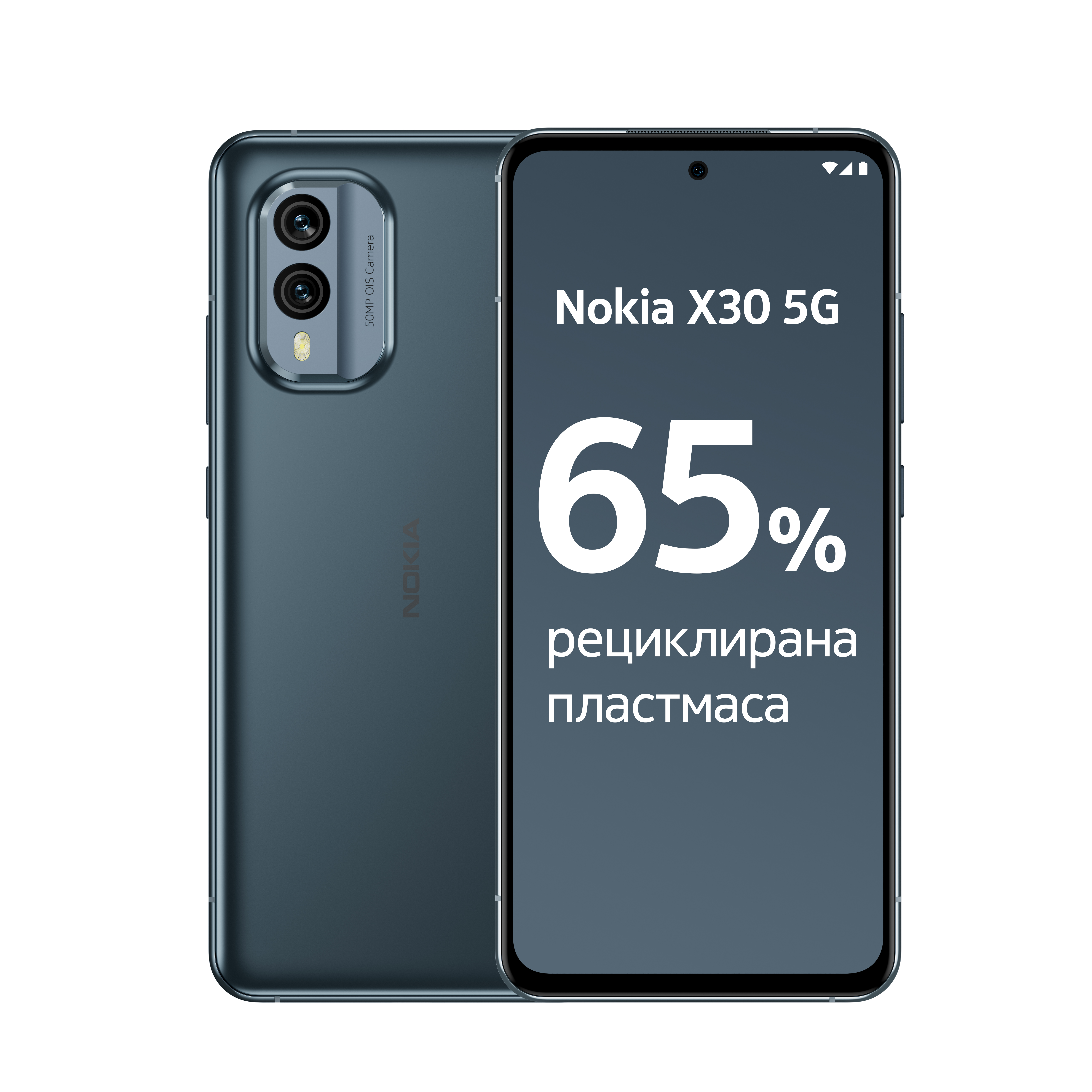 Cloudy Blue Nokia X30 5G from 