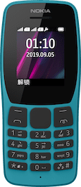 nokia_110_CHN-nav.png