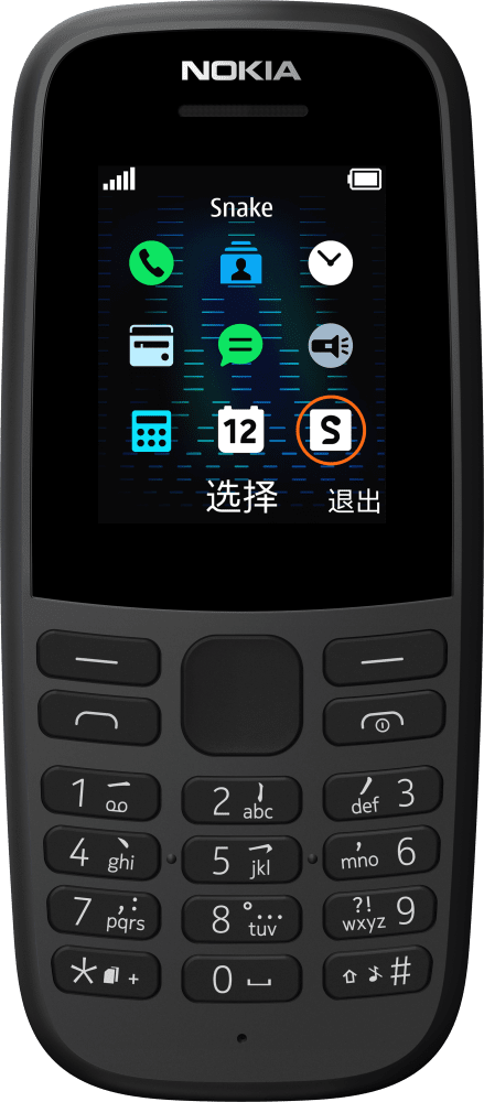 Enlarge 黑色 Nokia 105 (2019) from Front