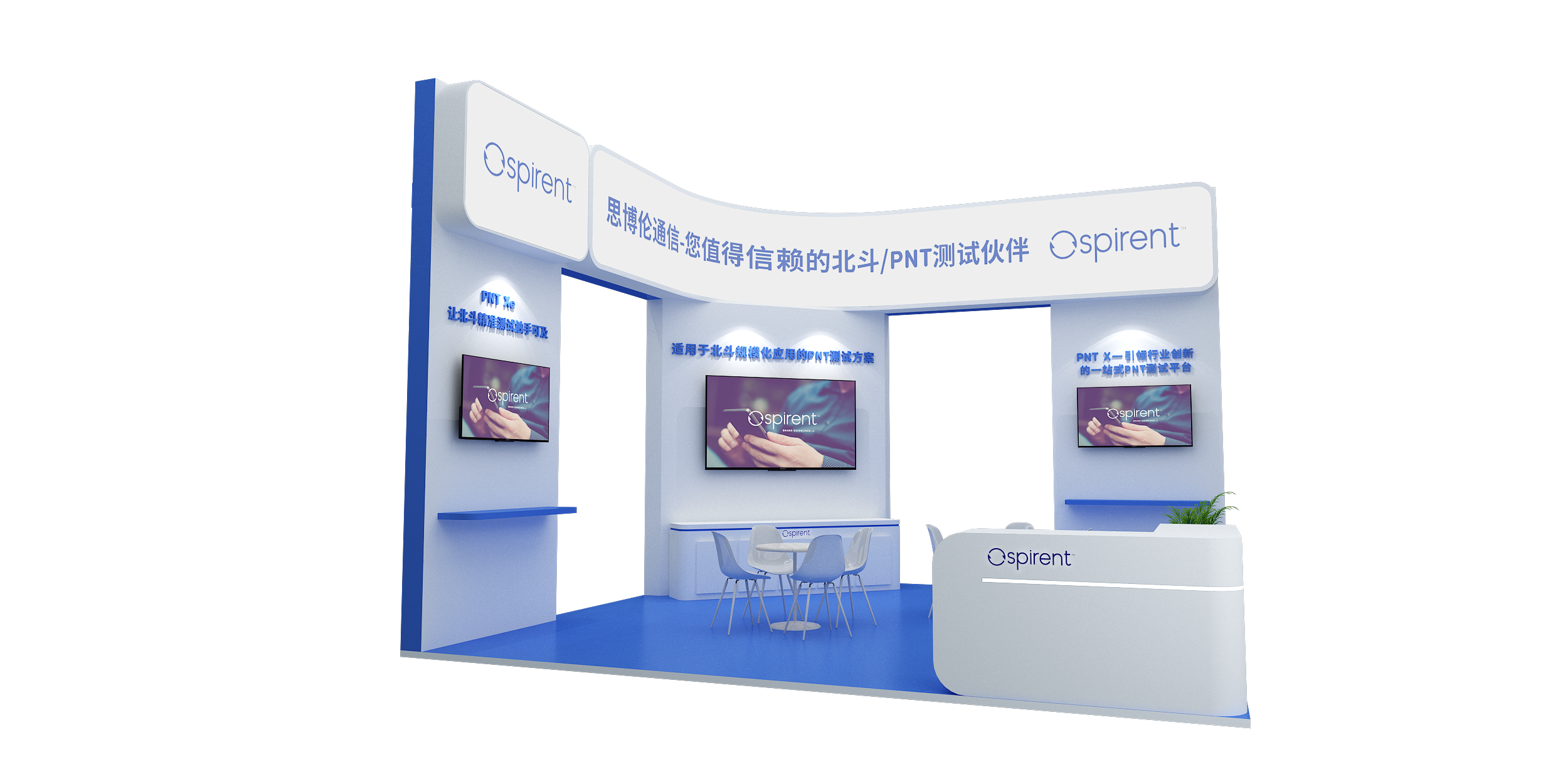 booth-BDS