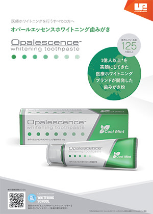 Opalescence-Toothpaste-Brochure-Thumb