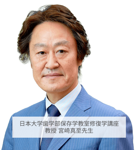 Dr. Miyazaki
