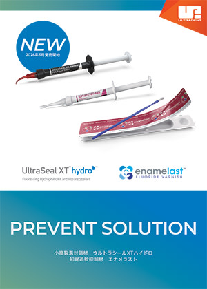 Prevent-Brochure-JP-5-2026-1