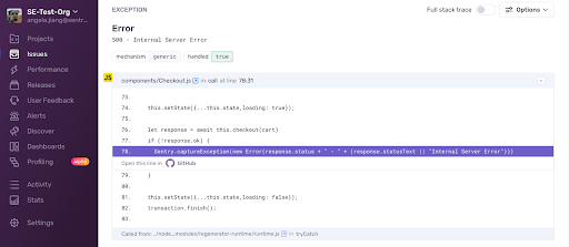Sentry のスクリーン ショット
